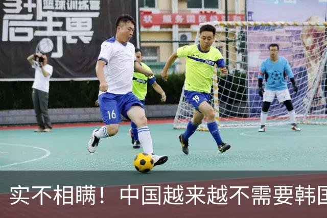 实不相瞒！中国越来越不需要韩国芯片，韩媒：无法接受被中国赶超