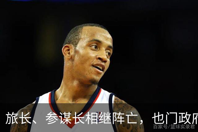 旅长、参谋长相继阵亡,也门政府军35旅旅部被全歼!