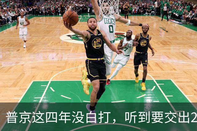 普京这四年没白打,听到要交出25%的领土,泽连斯基整个人都蔫了